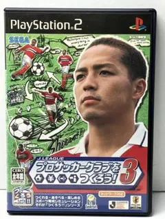 Jリーグプロサッカークラブをつくろう! 3