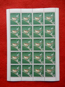 記念切手　鳥シリーズ　第5集　うぐいす　10円切手20枚　１シート　昭和39年（1964年）発行