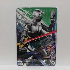 仮面ライダー ガンバライジング ZB1-066 シャドームーン CP