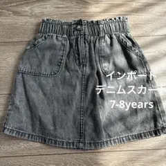 インポートデニムスカート7-8years