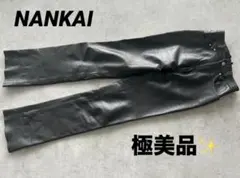 極美品✨NANKAI 牛革 レザーパンツ　ナンカイ　本革