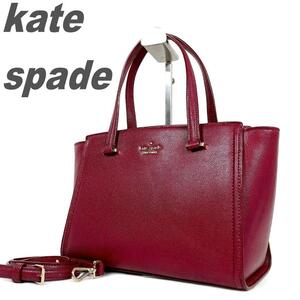 美品 kate spade new york ケイトスペード ショルダーバッグ 2way ハンドバッグ ボルドー 斜め掛け 肩掛け レディース ゴールドロゴ 