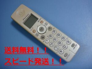 送料無料【スピード発送/即決/不良品返金保証】純正★パイオニア　 コードレス 電話機 子機　TF-DK500　＃B8372