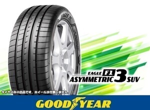 グッドイヤー EAGLE F1 ASYMMETRIC3 SUV アシメトリック3 SUV 275/45R20 110Y XL ※2本の場合送料込み 105,900円