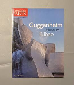 connaissance des Arts Guggenheim museum Bilbao フランクゲーリー グッゲンハイム美術館