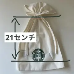 スタバ　ギフトポーチ　布