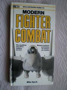 Modern Fighter Combat アメリカの戦闘機 英語