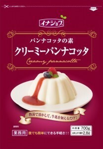 業務用 　クリーミーパンナコッタ　 700gジッパー袋　50mlカップ56個分