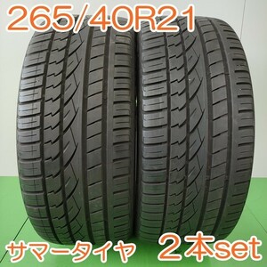 【送料無料】 CONTINENTAL 265/40R21 105Y CROSS CONTACT MO コンチネンタル クロスコンタクト 夏タイヤ サマータイヤ 2本セット YA1126 K