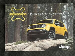 カード レネゲード RENEGADE Jeep