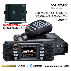 YAESU FTM-300DS（20Wタイプ）C4FM/FM 144/430MHzデュアルバンド トランシーバー モービルスピーカー P810 付き