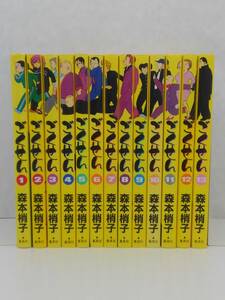 vｂe00707 【送料無料】ごくせん　１～１３巻　１３冊セット/コミック/中古品