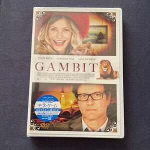 【未開封】【セル】DVD『モネ・ゲーム』コリン・ファース　キャメロン・ディアス　アラン・ディックマン　トム・コートネイ