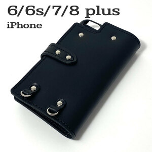 手帳型ケース　iPhone 6 plus / 6s plus 用 ハードカバー レザー スマホ スマホケース 携帯 スマホホルダー 革 本革 ブラック