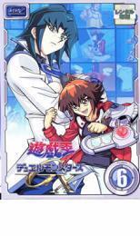 遊☆戯☆王 デュエルモンスターズ GX TURN6 レンタル落ち 中古 DVD