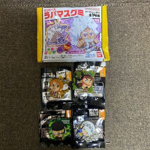 ワンピース　ラバマスグミ　全4種類セット　新品