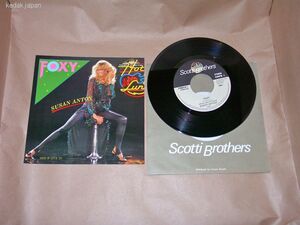 スーザンアントン フォクシー FOXY ギヴ・イン GIVE IN Scotti Brothers EP盤 シングルレコード アナログ 昭和 洋楽 4u1m6