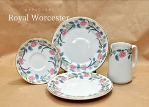 【ロイヤルウースター】Royalworcester 皿2枚+ミルクポット+ソーサーの計4点セット イギリス 英国製 英国王室認定窯 美品 アンティーク