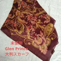 未使用 Glen Prince 大判スカーフ