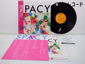 山下達郎 「Spacy」LP（12インチ）/RCA(BVJL 94)/邦楽ロック