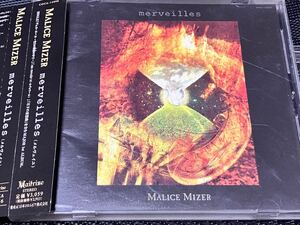 MALICE MIZER「merveilles」通常盤CD ★マリスミゼル ★GACKT ガクト