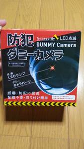 防犯用 ダミーカメラ 防犯カメラ 新品