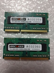 【中古品】DDR3-12800 DDR3-1600 204PIN SODIMM 4GB 2枚セット -173