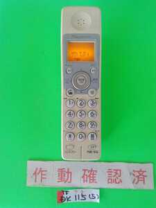 美品　作動確認済　パイオニア　電話子機　TF-DK115　(5)　送料無料　専用充電器無し　