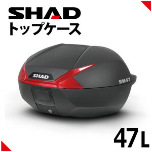 SHAD(シャッド) SH47 トップケース レッド カーボン D0B47206