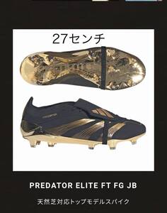 Adidas プレデター ELITE FT FG JB ベリンガム　27cm