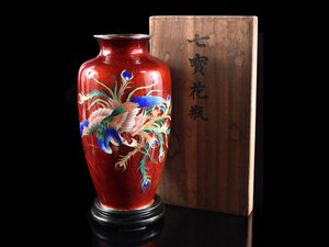 【雲】某収集家買取品 名品 鳳凰図七宝花瓶 壷 高さ20.5cm 台付 箱付 古美術品(有線花器花入)Y1551 UTDfbgr