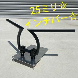 ブラック☆Ｚバーハンドル☆ロボハン アタックバー 25ミリ インチサイズ バイク チョッパー ハーレー ykshopb ykshoph