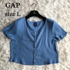 【美品】GAP ギャップ クロップド丈 リブ カットソー カーディガン ブルー