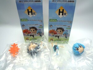 ぷちえヴぁ　もっと！　H賞　綾波レイ　渚カヲル　2個セット