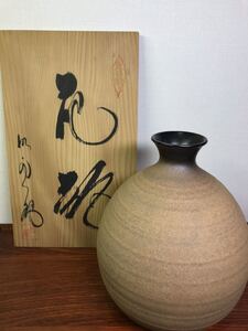 九谷焼　花瓶　花入れ　花器　壺　箱付　則窯