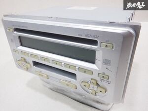 トヨタ 純正 カーオーディオ CD MD プレーヤー MCT-W52 08600-00E20 122001-49700131 即納 棚27A