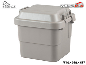 東谷 トランクカーゴ30L グレー W40×D39×H37 TC-30GY アウトドア キャンプ 収納ボックス メーカー直送 送料無料