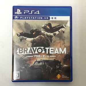 PS4 BRAVO TEAM ブラボーチーム プレイステーションVR専用 PSVR専用 リアルシューティング