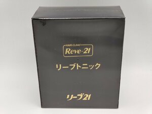 インボイス対応 新品 Rave21 リーブ21 リーブトニックAB 育毛剤 黒 A・B 140ｍｌ セット その12