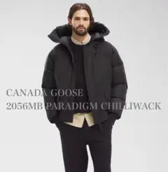 【未使用品】CANADA GOOSE 2056MB CHILLIWACK