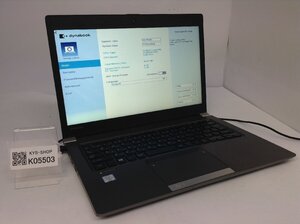 ジャンク/ TOSHIBA dynabook R63/AN PR6ANKA4447FD1 Intel Core i7-6600U メモリ8.19GB ストレージ無し 【K05503】