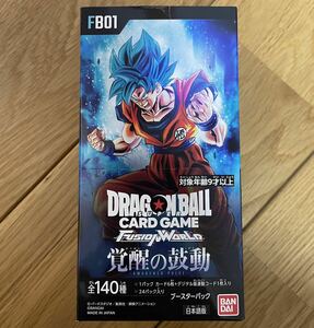 【1円スタート】ドラゴンボール フュージョンワールド 覚醒の鼓動 1BOX テープカット そのまま ブースターパック 