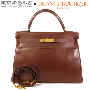 101744927 エルメス HERMES ケリー 32 内縫 ○T刻印 ブラウン 茶 クシュベル 2WAY ハンドバッグ ショルダーバッグ ヴィンテージ