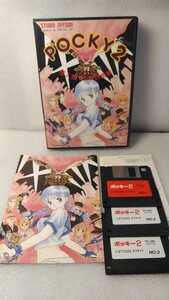 【絶版品】18禁　PC-9801 ポッキー2 pocky　処分 貴重 フロッピー 3.5インチ コレクション エロゲー 美少女 希少 レア pc98 ゲーム ad rpg