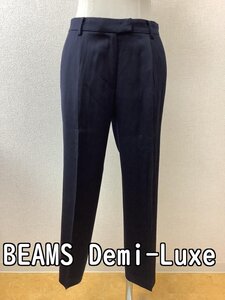 ビームス (BEAMS) ネイビーパンツ センタープレス サイズ36