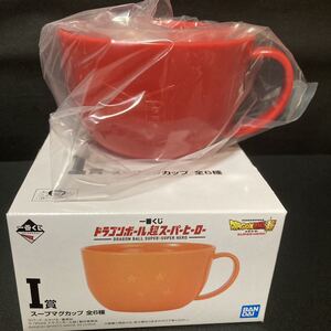 一番くじ ドラゴンボール超スーパーヒーロー I賞 スープマグカップ レッドリボン軍 マグカップ コップ グッズ DRAGON BALL DB