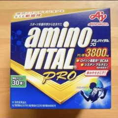 アミノバイタル PRO 30本 3800mg 2箱セット