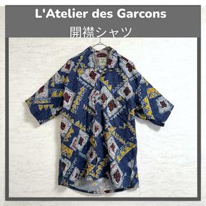 着心地抜群/フランス製/L