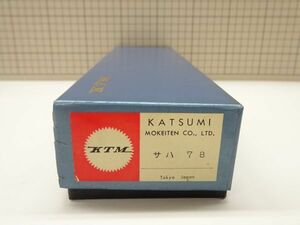 #k38【梱80】KTM カツミ サハ78 HOゲージ