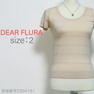 【最終値下げ☆美品☆】DEAR FLURA(ディアフルーラ)薄手　ニット　プルオーバー　ニットソー　ベージュ　半袖　トップス